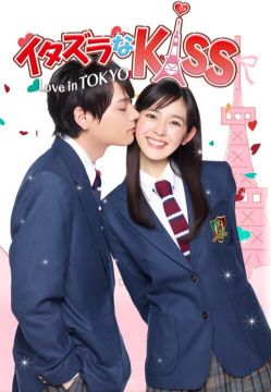 Дорама: Озорной поцелуй: Любовь в Токио
